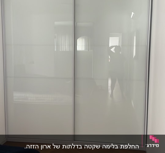 ארון הזזה עם דלתות זכוכית לבנות